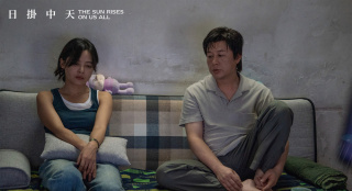 《日掛中天》曝预告 辛芷蕾张颂文冯绍峰爱恨情仇