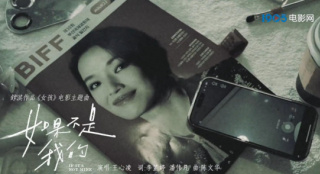 舒淇导演首作《女孩》主题曲曝光 王心凌深情献声