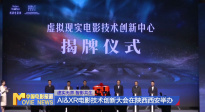 《中國電影報(bào)道》第295期（20251022）