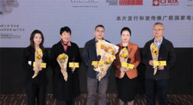 屡获国际大奖，终于等到这部《胡阿姨的花园》！
