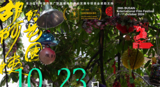 用镜头定格生命韧性!《胡阿姨的花园》曝终极预告