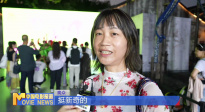 《中國電影報(bào)道》第296期（20251023）