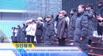 《中國(guó)電影報(bào)道》第298期（20251025）