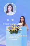 “清朗·共治”论坛举办 共话新时代文娱发展新课题
