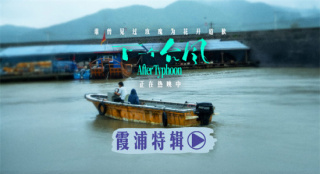 张子枫张伟丽主演!李玉新片《下一个台风》曝特辑