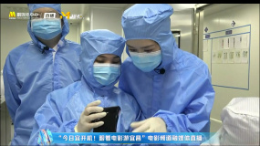 罗曼探访虫草企业，并尝试清洗虫草，发现是精细活非常不容易