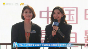 《好东西》剧组邵艺辉、钟楚曦亮相M榜荣誉之夜入场式