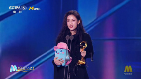 中国电影大数据荣誉之夜 陈丽君获年度文化传承创新演员