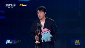 2025中国电影大数据荣誉之夜 陈思诚蝉联年度监制