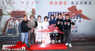 电影《即兴谋杀》首映礼 李庚希谈一人分饰两角