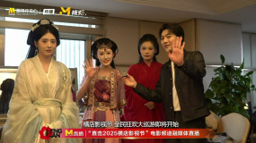 全民狂欢大巡游“画中人”方队的演员们聊角色