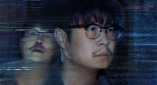 《象山发光事件》曝剧照 揭秘小沈阳骇人真实身份