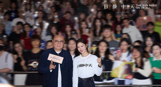 《日掛中天》路演 辛芷蕾动情回忆广州是“初恋”