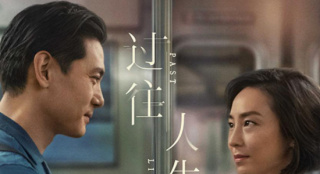 《过往人生》官宣引进 获诺兰、马丁·斯科塞斯力荐