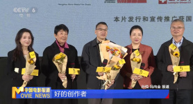 《胡阿姨的花園》主創(chuàng)：創(chuàng)作歷程跨越9年 見證廢墟中的微光