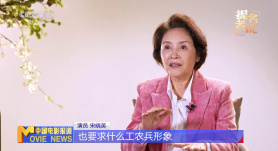 提名者說·第38屆金雞獎提名者系列訪談 | 宋曉英：將生活的點滴裝進(jìn)記憶倉庫