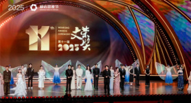 今年的橫店“橫”有戲：電影頻道融媒體直播助力2025橫店影視節(jié)