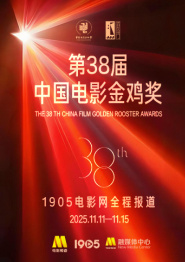 全程视频：第38届中国电影金鸡奖