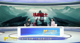 今日影评 | 铁血战士还硬核吗？深度测评《铁血战士：杀戮之地》