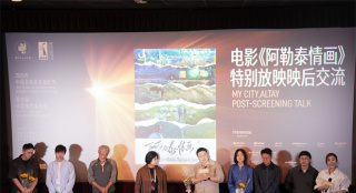 《阿勒泰情画》亮相金鸡 田壮壮称赞青年导演电影