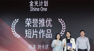 金光计划揭晓推优结果 齐溪向白化病女孩颁发荣誉