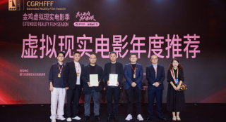 黄明昊分享虚拟现实电影观感 《快乐星球》发布