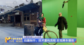 变革与新生：AI重塑电影工业全流程