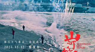 贾樟柯《山河故人》迎来十周年 复映定档12.12！