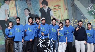 《最好的朋友》首映 段奥娟等获“爱心大使”荣誉