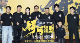 《得闲谨制》热映中 肖战等主创揭秘影片拍摄历程