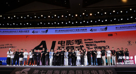 海影节AI电影季开幕 陆川领衔评委会揭晓优胜作品