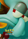 《海绵宝宝：深海大冒险》海报