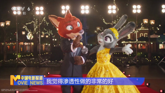 独家观察：《疯狂动物城2》中国热映的本土化启示