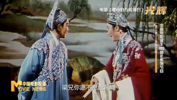 《中国电影报道》第355期（20251221）