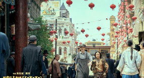 《唐探1900》：歷史語境融合時(shí)代情緒，能為這一IP開新路嗎？