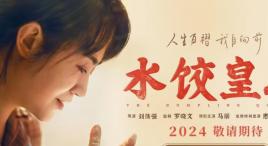 10部新片五一档上映，马丽刘德华倪妮曾毅等都要来，有爆款吗？