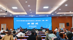 知识点满满！广电总局面向青年演员和经纪人再“开课”
