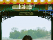 focus image