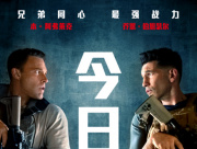 focus image