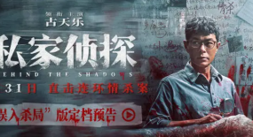 17部影片扎堆端午六一節(jié)上映，國(guó)產(chǎn)動(dòng)畫片挑戰(zhàn)《碟中諜8》