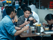 focus image