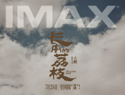 focus image