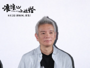 focus image