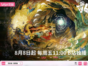 focus image