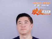 focus image