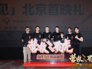 focus image