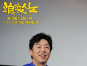 focus image