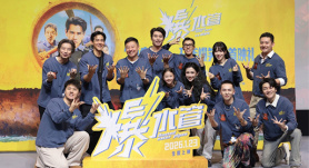 《爆水管》首映 彭于晏学说东北话表白“老己”