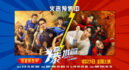 神经喜剧《爆水管》终极预告，彭于晏挖警局抢盗墓贼饭碗！