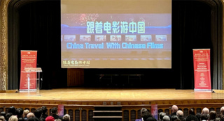 总台“海外千屏”助力“跟着电影游中国”海外推广